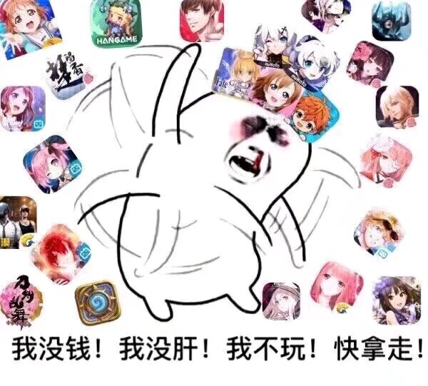 你中了哪个