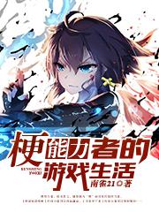 感觉还不错