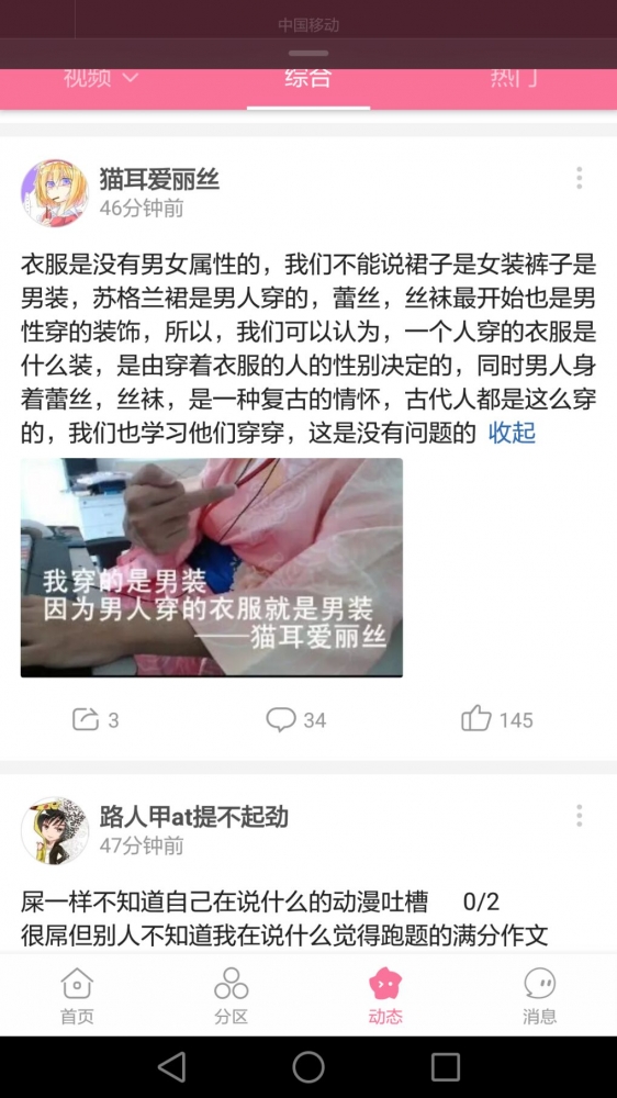 绝了