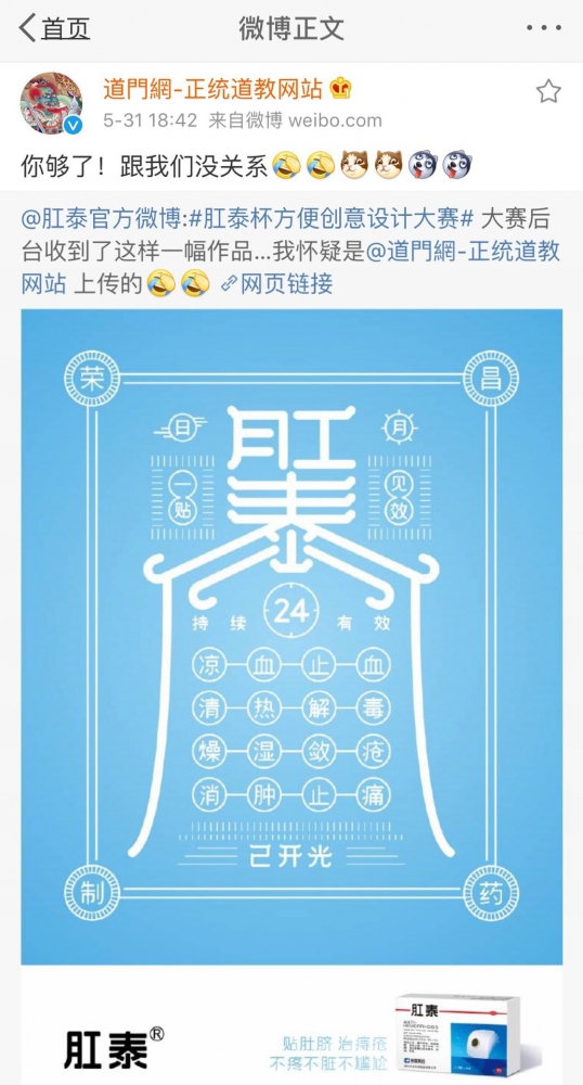 这个不违规吧
