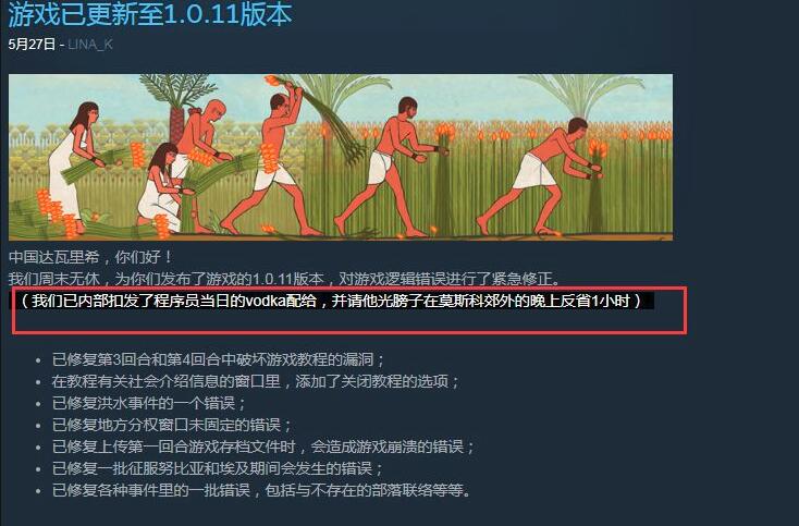伏特加！我的朋友！