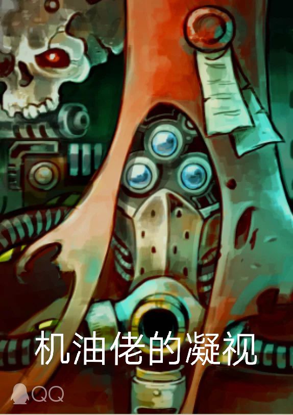 你们被盯上了呢