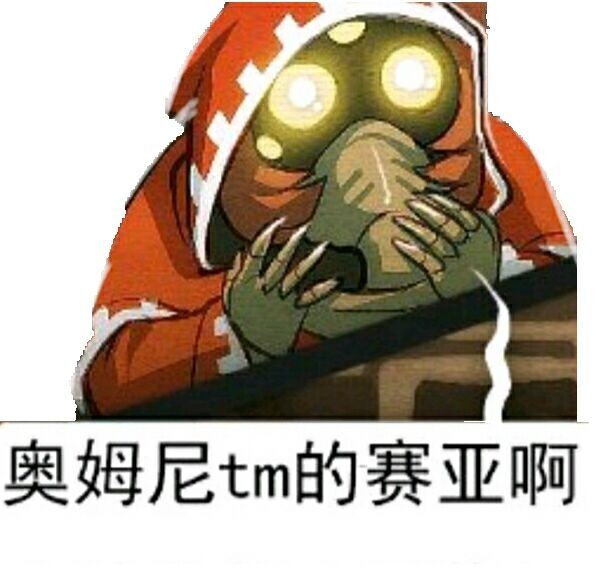 震惊，机油佬限定版