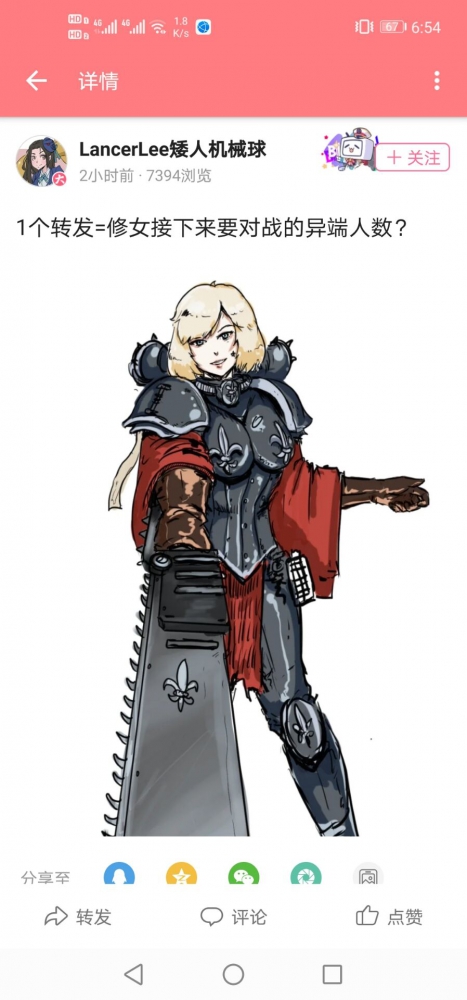 请问是哪种对战？