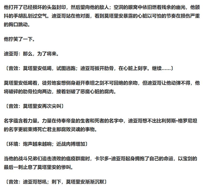 著名的心脏刻字事件