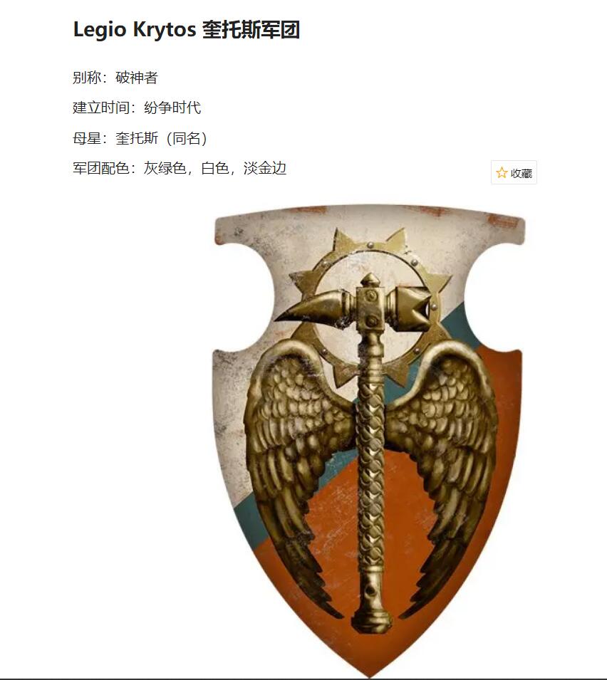 和痞老板一起叛变的