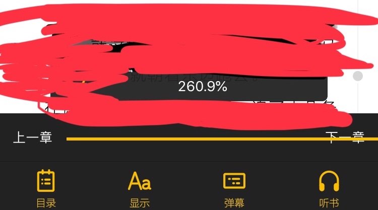 关于我怎样把书看爆的