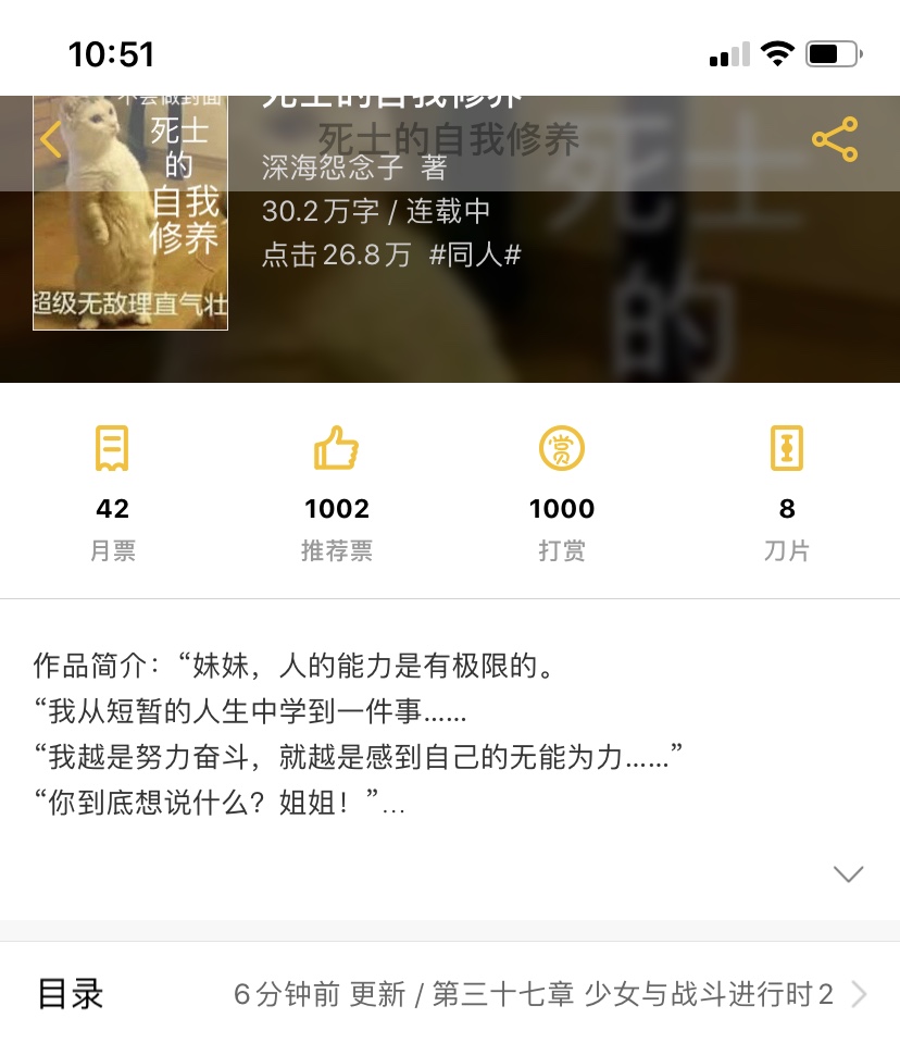 自寻