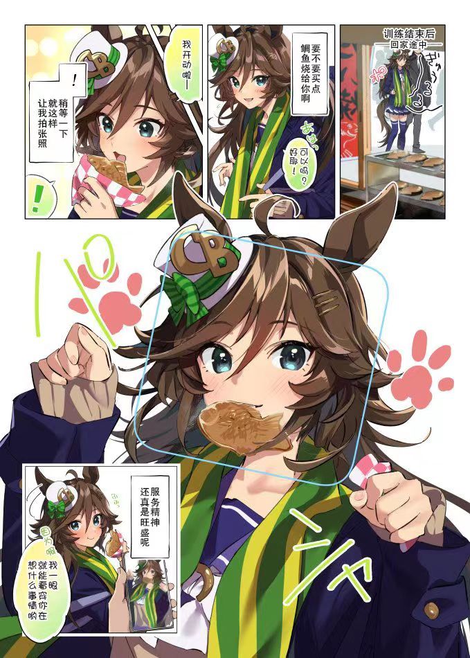千明代表喵