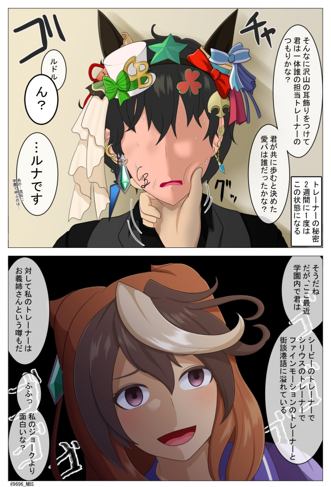 哈人！