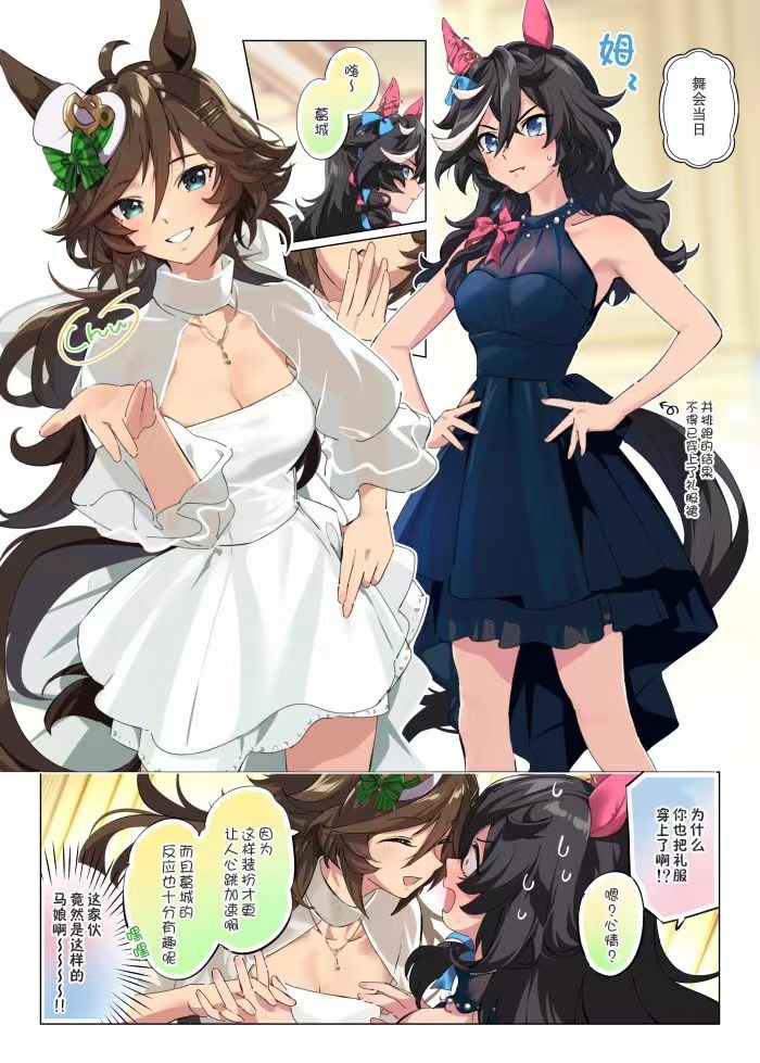 CB、葛城王牌可爱呢