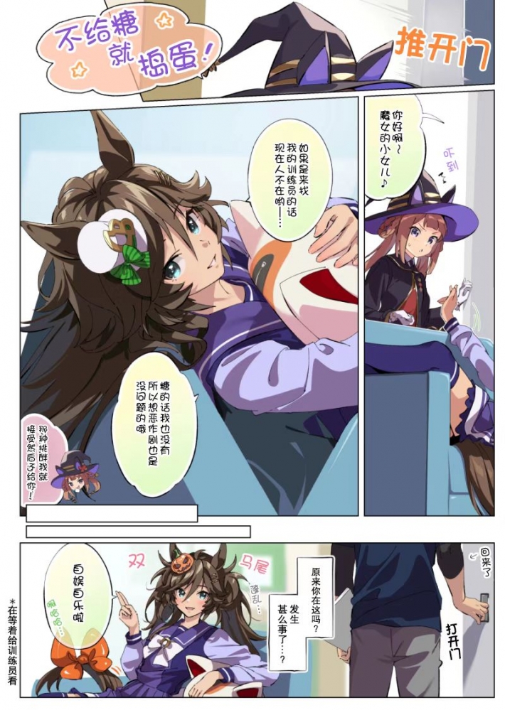 小魔女CB哈哈