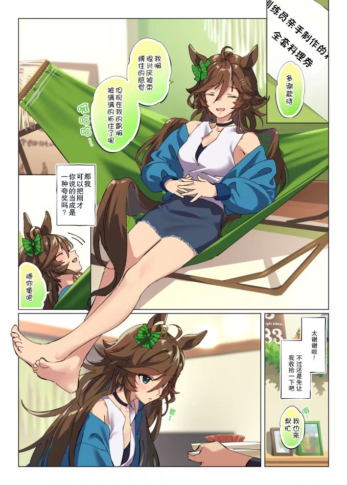 CB腿型真好啊