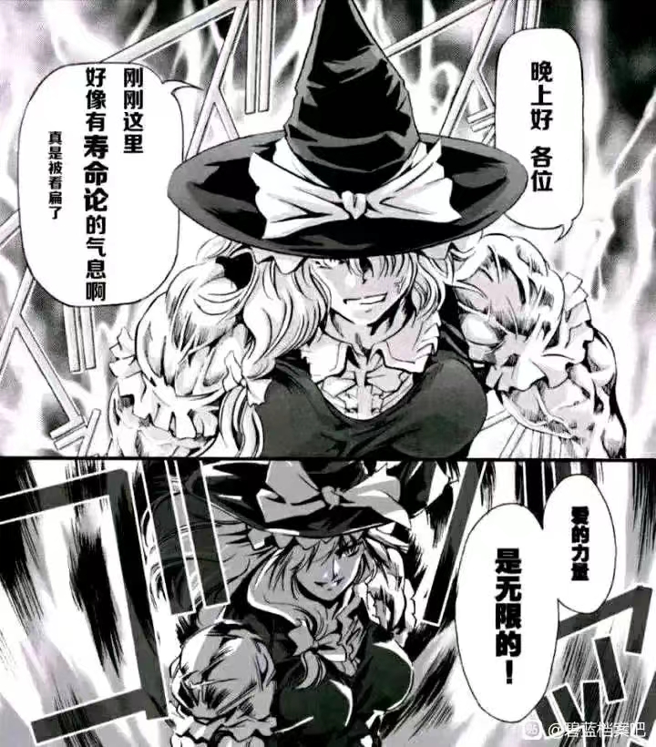 真是被看扁了呢