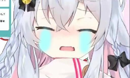惨 我 惨