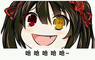 缺德的笑容