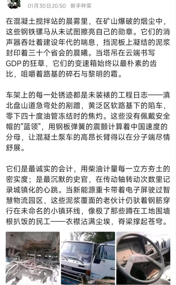 写的很好但不适合网文