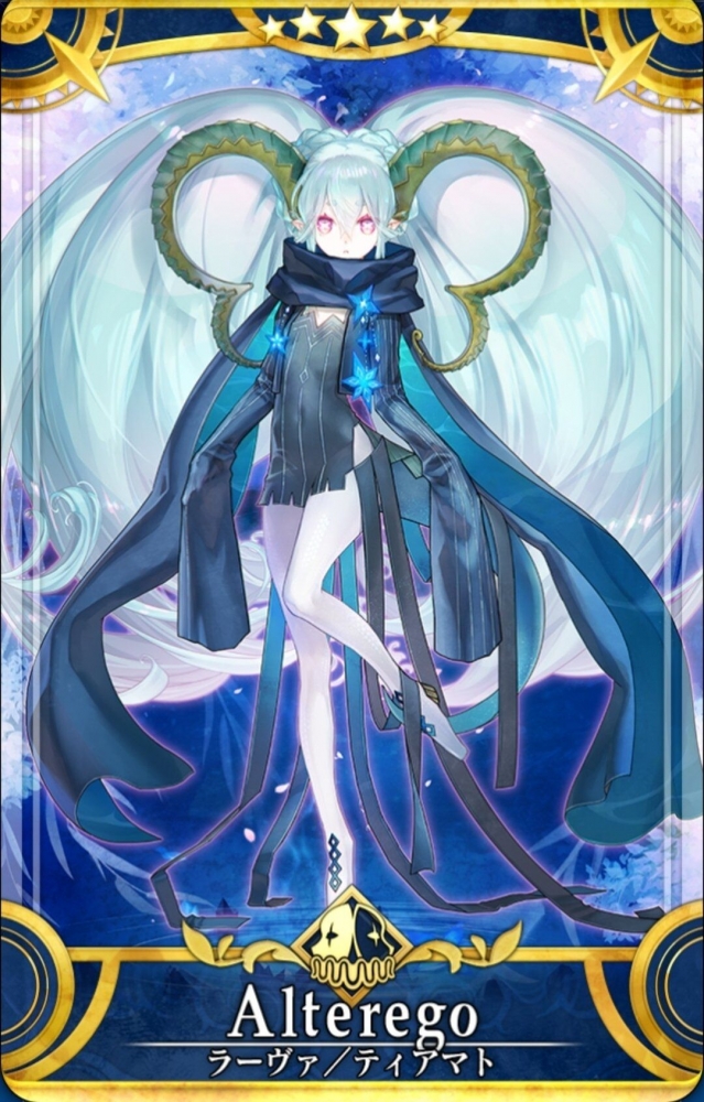 真名：提亚马特