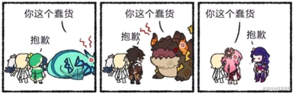 你再骂！（恳求