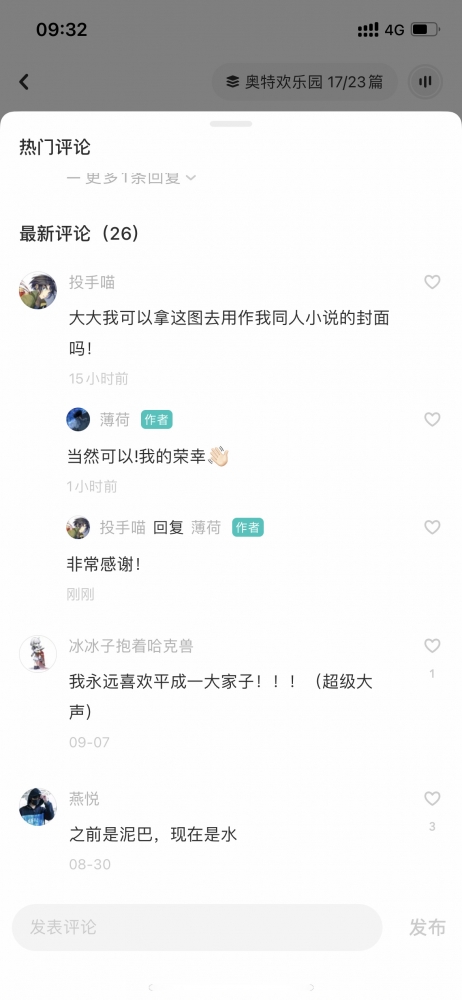 授权说明