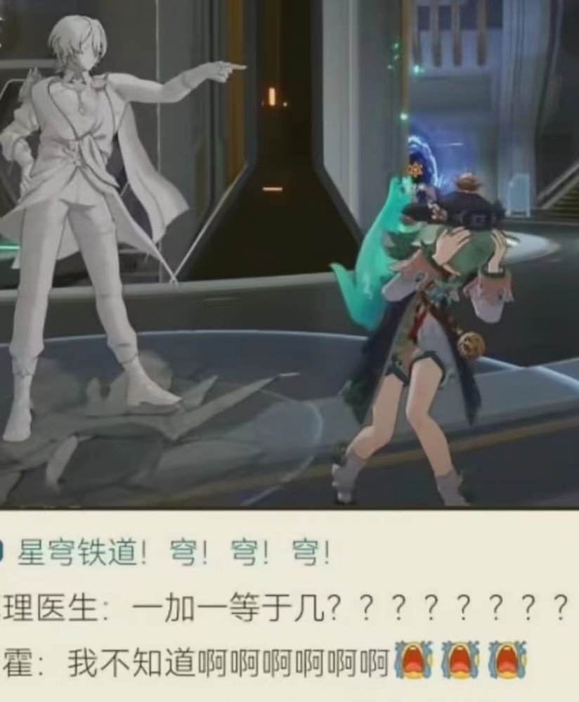 义父：零分！