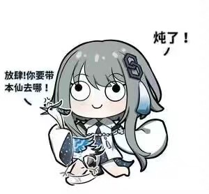 应急食品