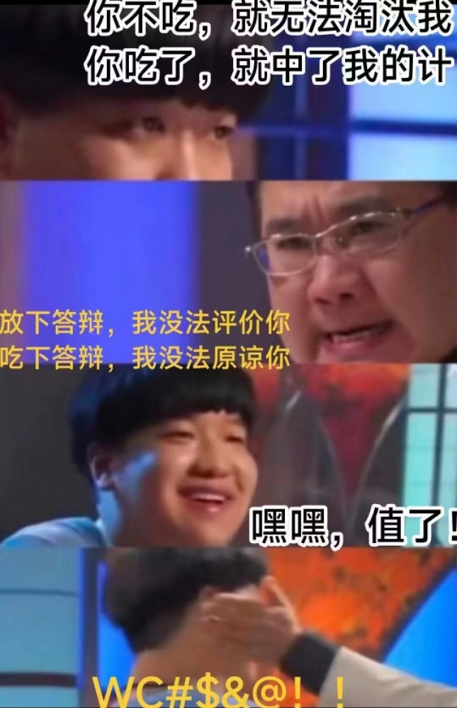 一坨答辩