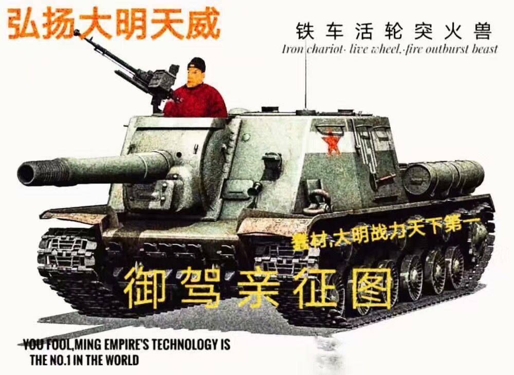 放屁！明明天下第一！