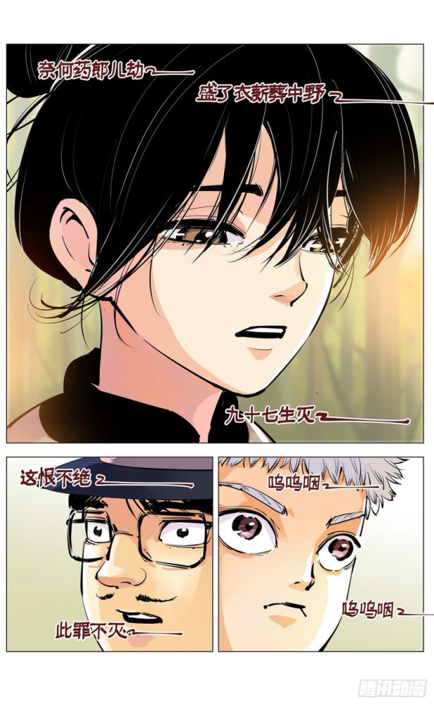 白小小也是风韵犹存