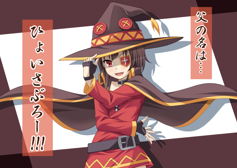黑魔女