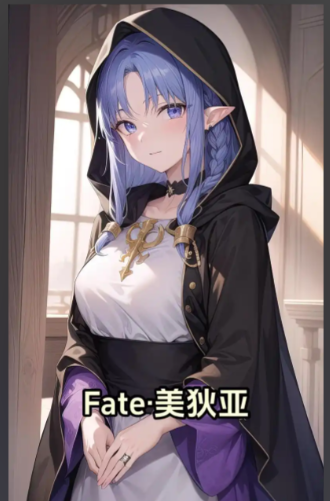 癫婆系重女