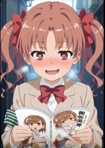 黑子