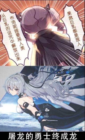 可耻的背叛者！