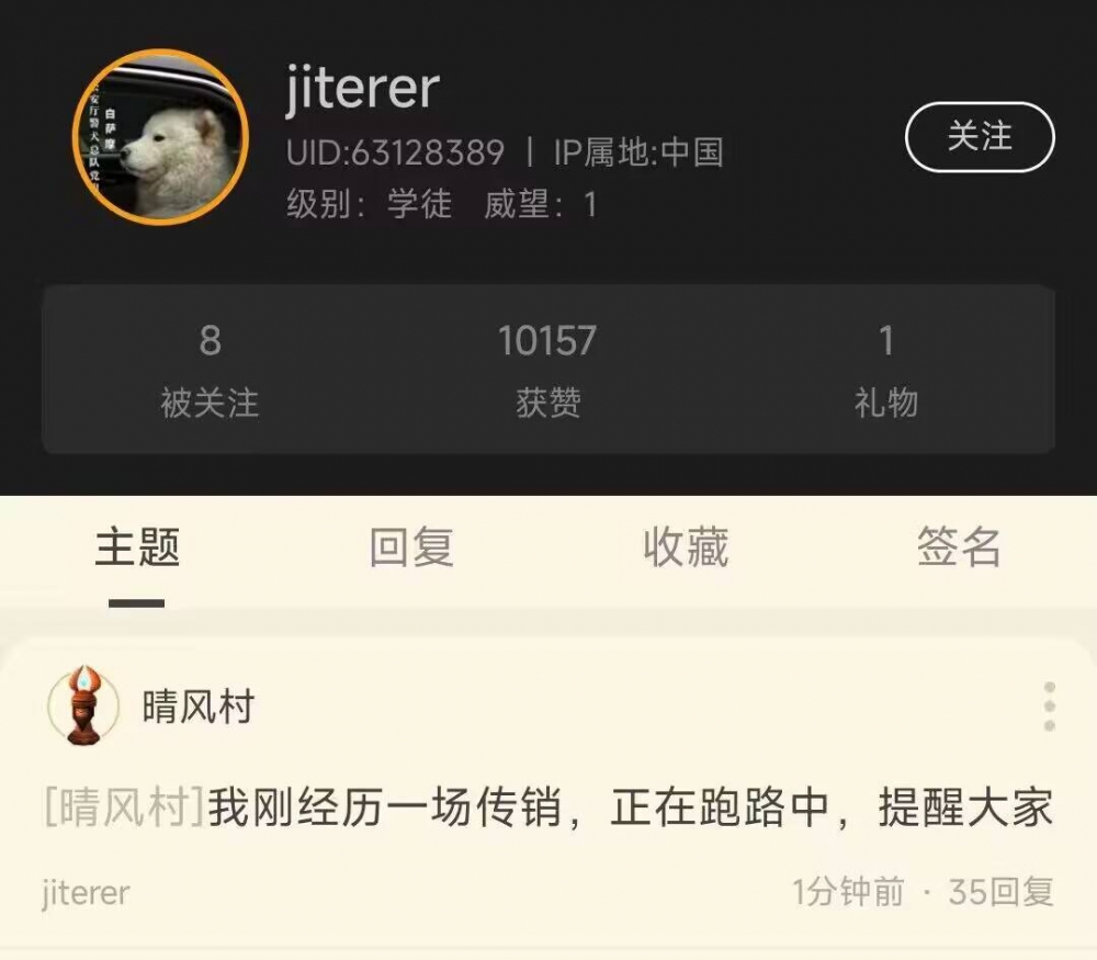 后