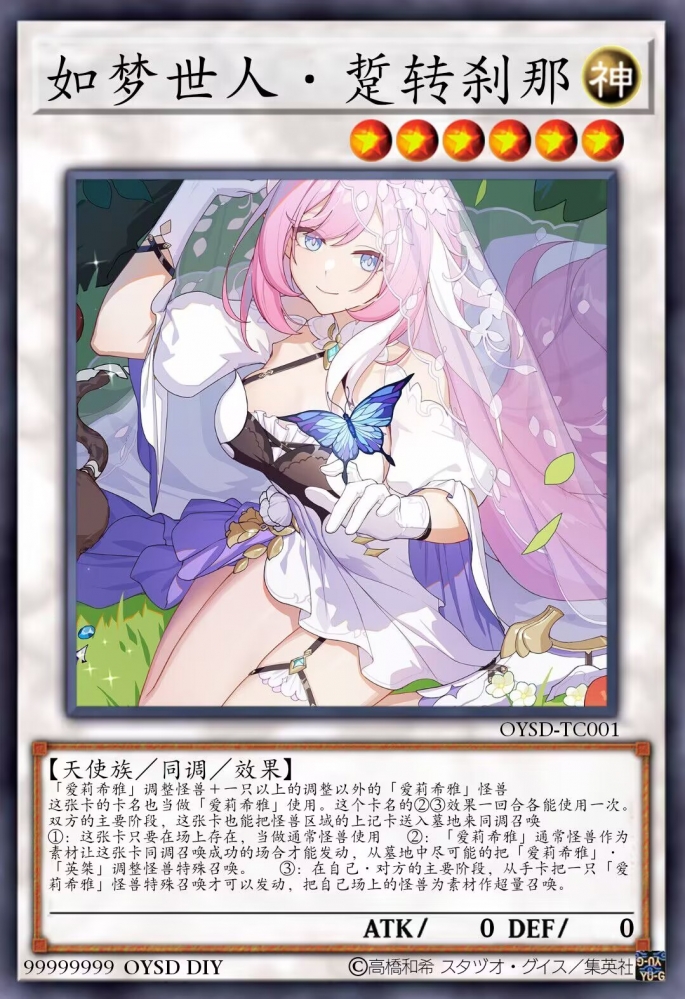 打牌嘛，爱莉希雅