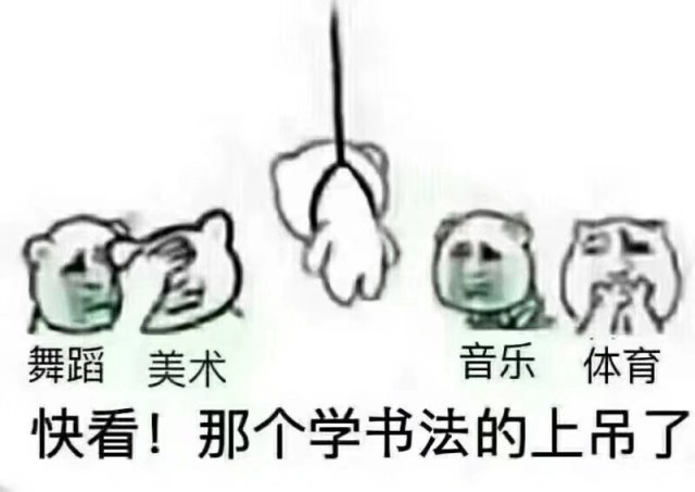绝了……