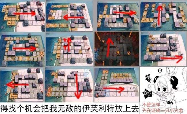 把咱的小火龙放下去