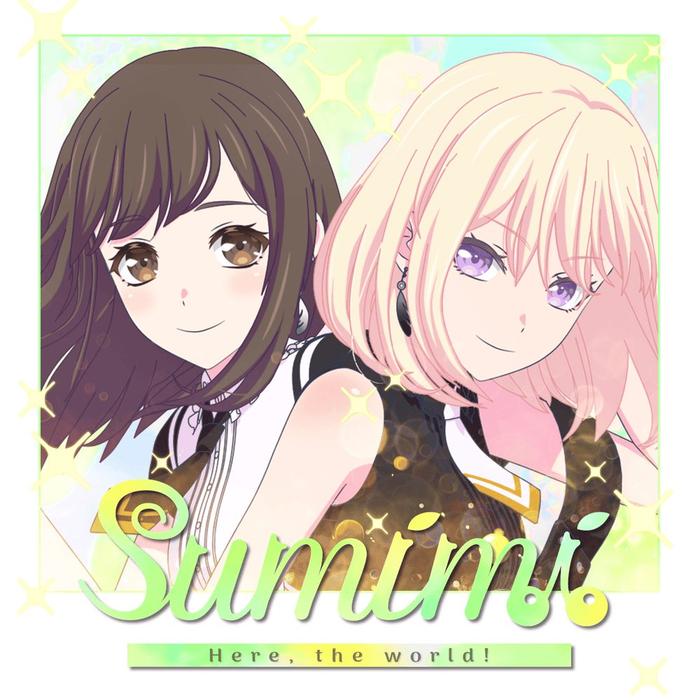 永不解散的组合