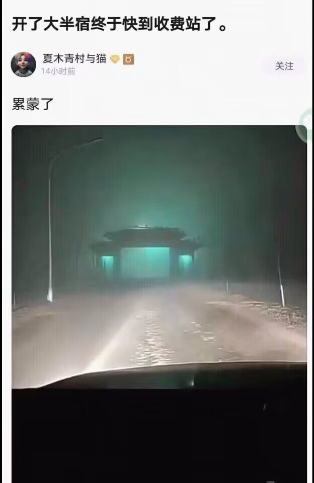 草
