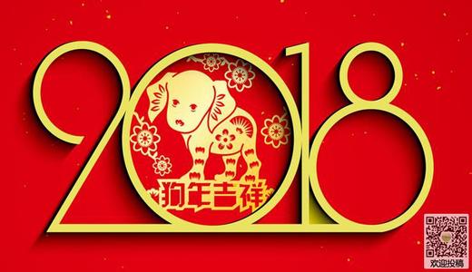 新年快乐！！