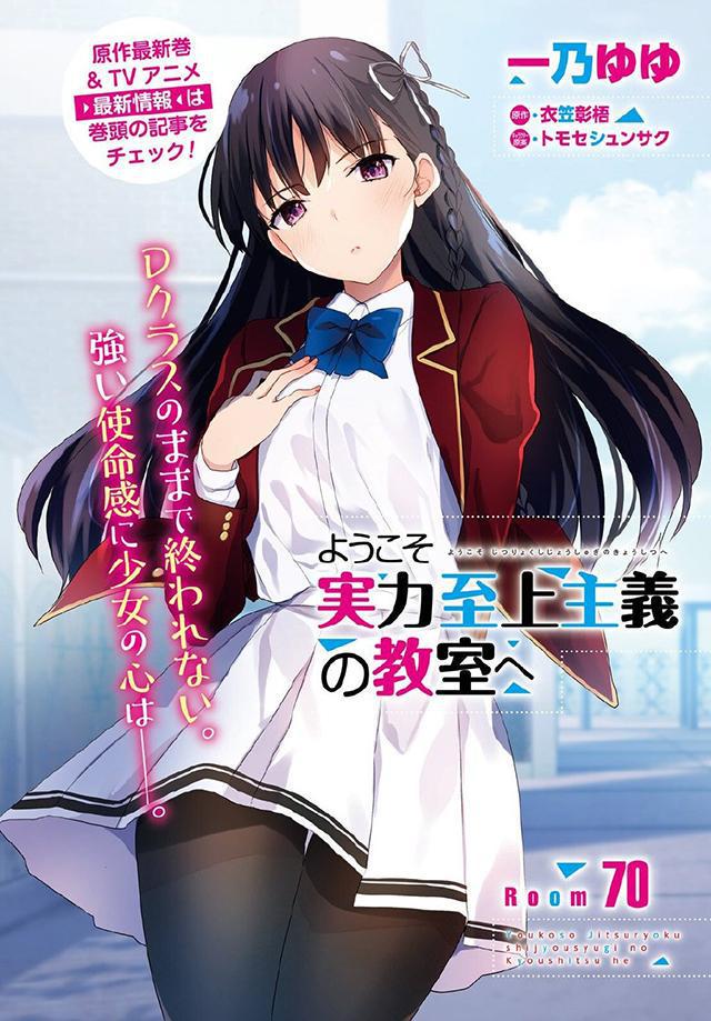 我愚蠢的妹妹哦