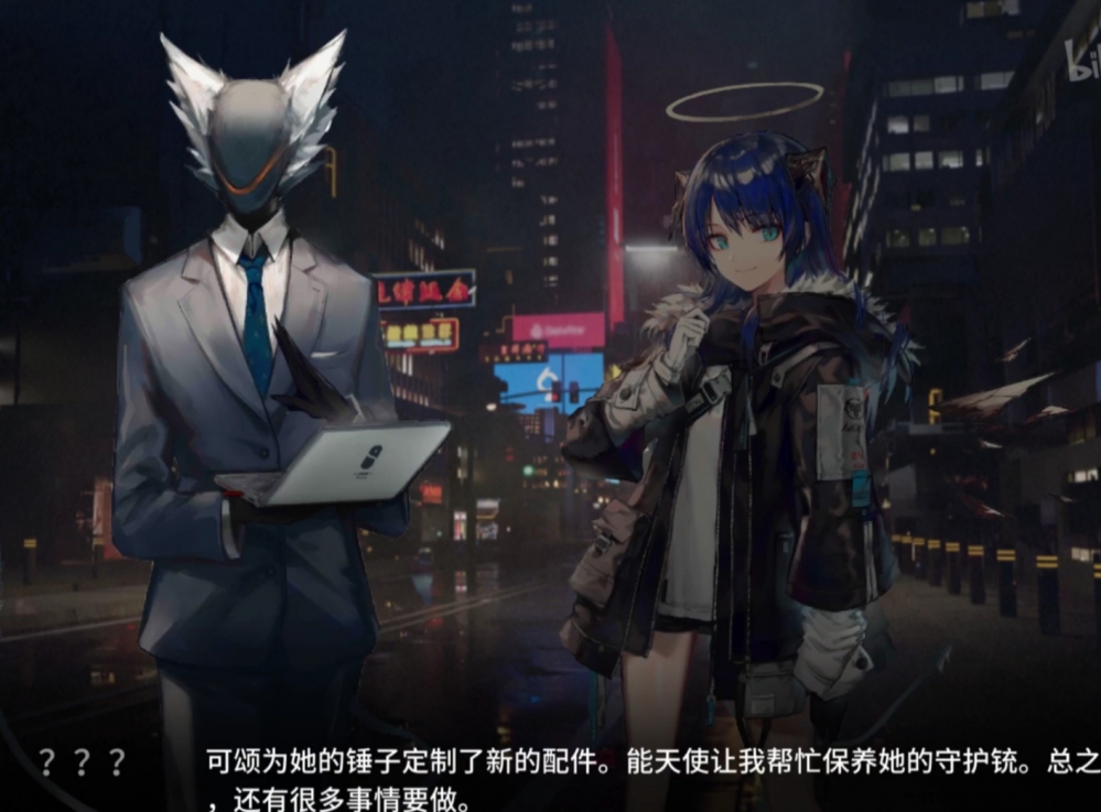 左边伊斯，可怜