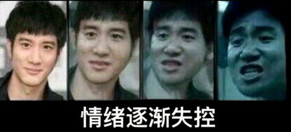 表情渐渐失控