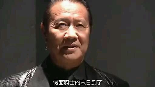 主角老爹