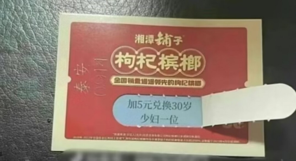 去哪兑奖？