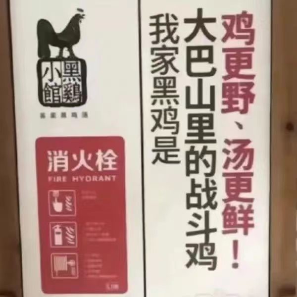 怪怪的