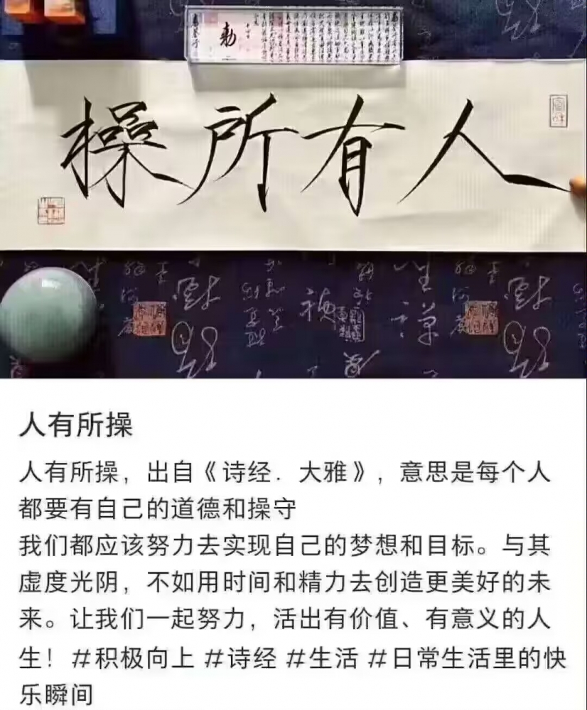 我好想