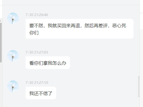 服气了，真什么人都有