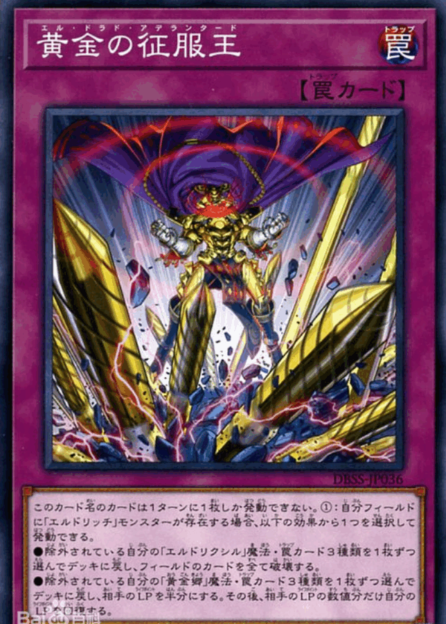 炸墙壁的黄金卿