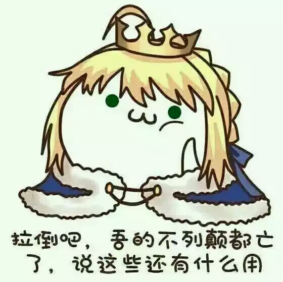 团子王